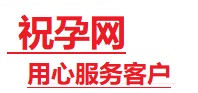 西昌捐卵试管助孕机构-代媽网